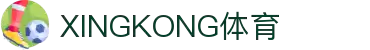 XINGKONG - 星空体育新闻、转会、比分、直播